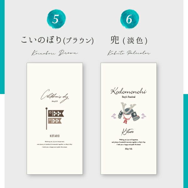 35%OFF タペストリー 名入れ 全8種 こどもの日 飾り付け 子供の日 名前 初節句 端午 兜飾り こいのぼり 名入り 端午の節句 兜 縦長 背景布 飾り 名前入れ フォト ベビー 可愛い ナチュラル 寝相アート 1歳 おうちスタジオ 背景 おしゃれ 男の子 インテリア 北欧 韓国 タペストリー 名入れ 全8種 こどもの日 飾り付け 子供の日 名前 初節句 端午 兜飾り こいのぼり 名入り 端午の節句 兜 縦長 背景布 飾り 名前入れ フォト ベビー 可愛い ナチュラル 寝相アート 1歳 おうちスタジオ 背景 おしゃれ 男の子 インテリア 北欧 韓国 名前入り