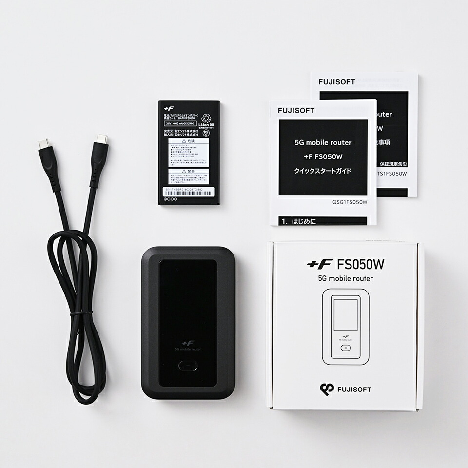 正規代理店 富士ソフト +F FS050W 本体 5G 新品 SIMフリー モバイル