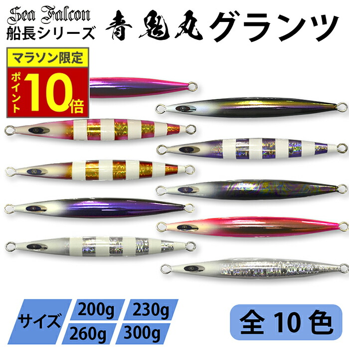 グランダー武蔵 楽天市場】【送料無料】 グランダー武蔵 G-MASTER ジーマスター