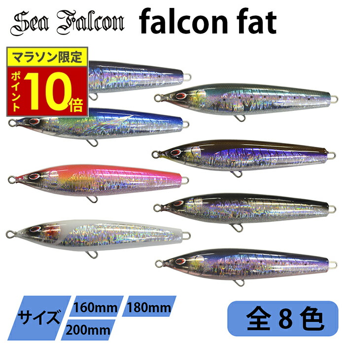 ビーコンネオ200 2本セット　d-claw D-CLAW ビーコンNEO200 ディークロー