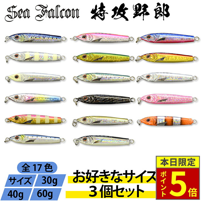 メタルジグ 10個セット カラー多様 楽天市場】メタルバイブ メタルジグ 10.6cm 45g 6色セット 大型