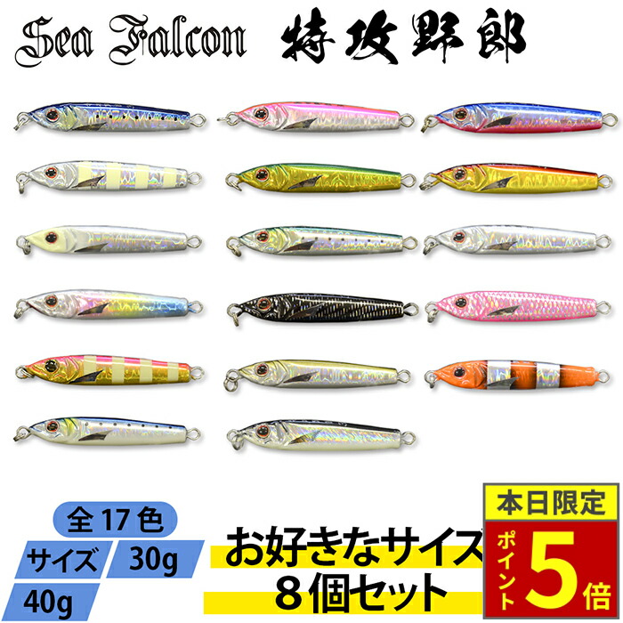 ジギングルアー。ジグ メタルジグ ジギンガーZ 弾丸 黒目 60g 65.5mm タングステン TG