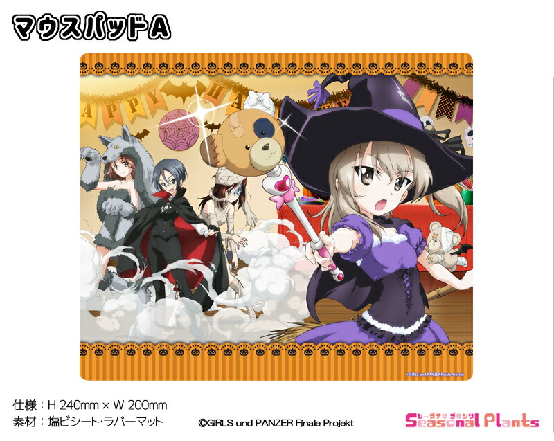 楽天市場】スパイ教室 描き下ろしマウスパッド 水着ver.【アネット