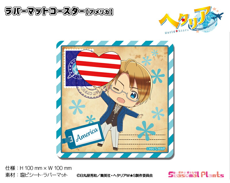 楽天市場】【カナダ】 ヘタリア World☆Stars ごろりんマスコット Vol