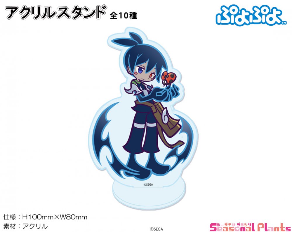 楽天市場 ぷよぷよ アクリルスタンド くろいシグ しーぷらショップ 楽天市場 ぷよぷよ アクリルスタンド くろいシグ しーぷらショップ