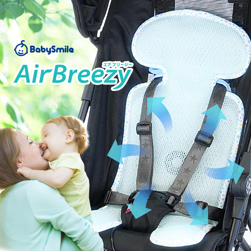 ファン付きベビーカーシート Air Breezy エアブリージー S-908 ベビーカー 扇風機 シート 安い割引 上品 赤ちゃん 夏 クッション メッシュ 熱中症対策