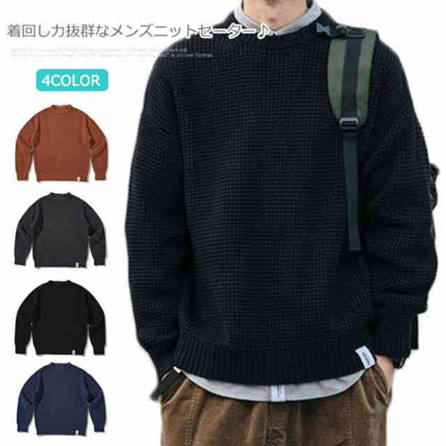 ベルウッド メンズ ニット・セーター アウター Sweater :y0-14354330pq