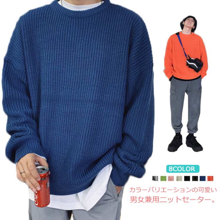 楽天市場】オーバーサイズ ニットベスト Vネック メンズ ライン入り ...