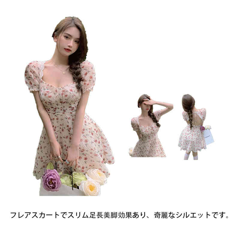 SinceThen大人可愛い パフシフォンワンピース ショート 楽天市場】ドット ワンピース レディース 送料無料 3色 シフォン
