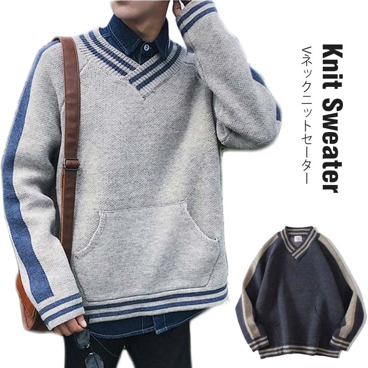 ピース 北東 飼料 インナー セーター Kohyo Home Jp