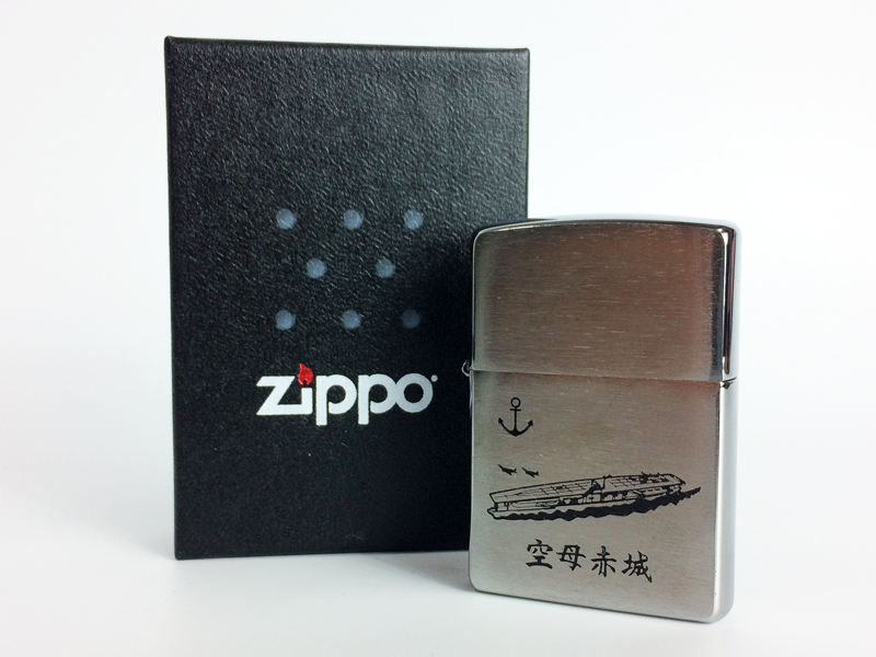 楽天市場】ZIPPO(戦艦武蔵) 大日本帝國海軍グッズ 海軍グッズ海自 