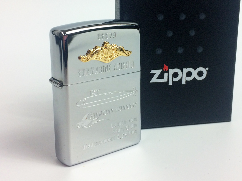 楽天市場】ZIPPO(護衛艦さみだれType2) 海上自衛隊グッズ 自衛隊グッズ