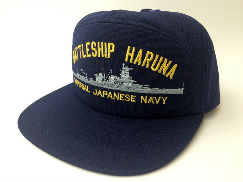 楽天市場】ハニカムメッシュキャップ(駆逐艦 暁)【大日本帝國