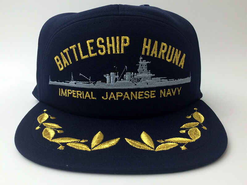 楽天市場】ハニカムメッシュキャップ(駆逐艦 暁)【大日本帝國