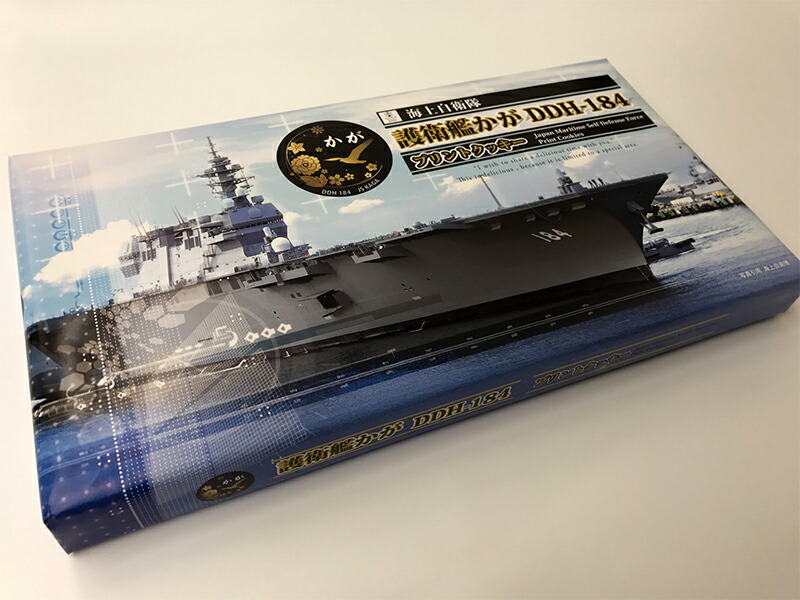 楽天市場】ミニチュア識別旗(護衛艦かが[自衛艦旗])【海上自衛隊グッズ