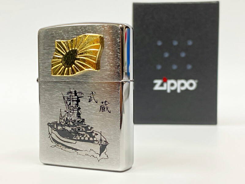 楽天市場 Zippo 戦艦武蔵 大日本帝國海軍グッズ 海軍グッズ 海自 ジッポ ジッポー Zippo ライター ジッポライター プレゼント ギフト Japanese Imperial Navy Battleship Musashi 制服のフジ 楽天市場店