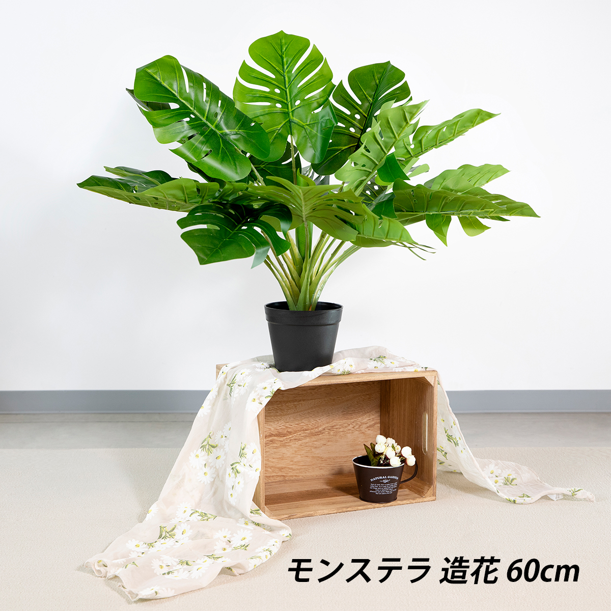 楽天市場 モンステラ 65cm 観葉植物 インテリア フェイクグリーン 癒し 誕生日 結婚記念日 おしゃれ Seiko建材