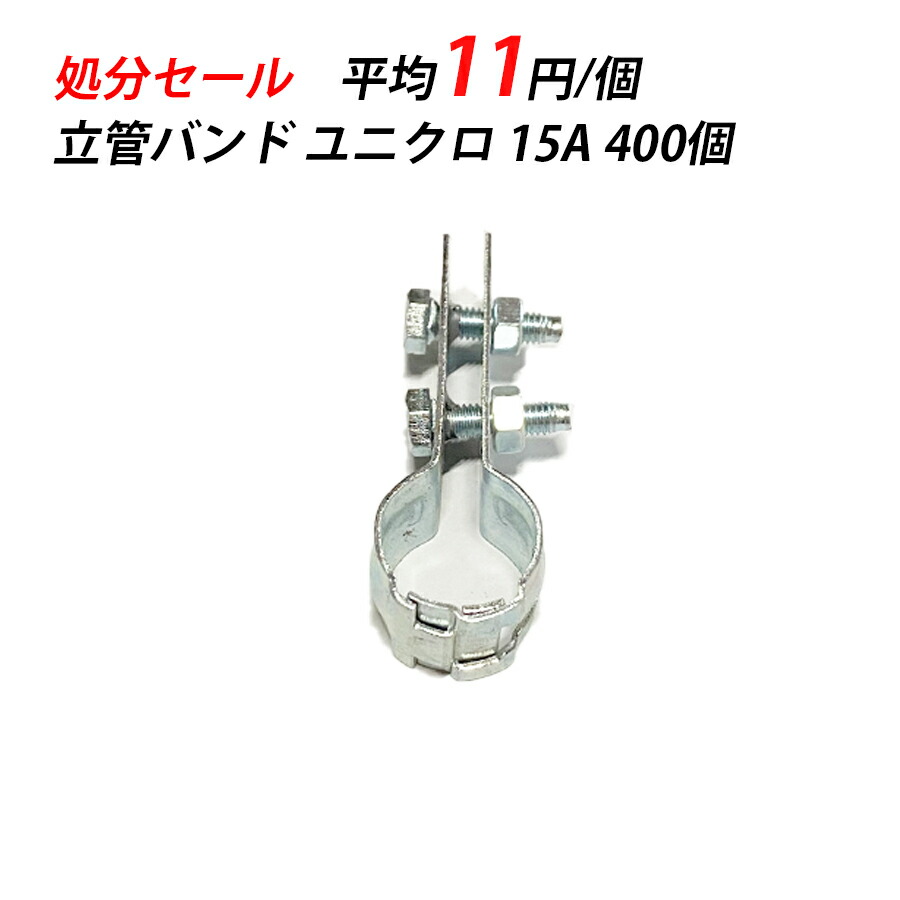 楽天市場】【訳あり】T字足 T足1つ穴 25x100 300個 ユニクロ