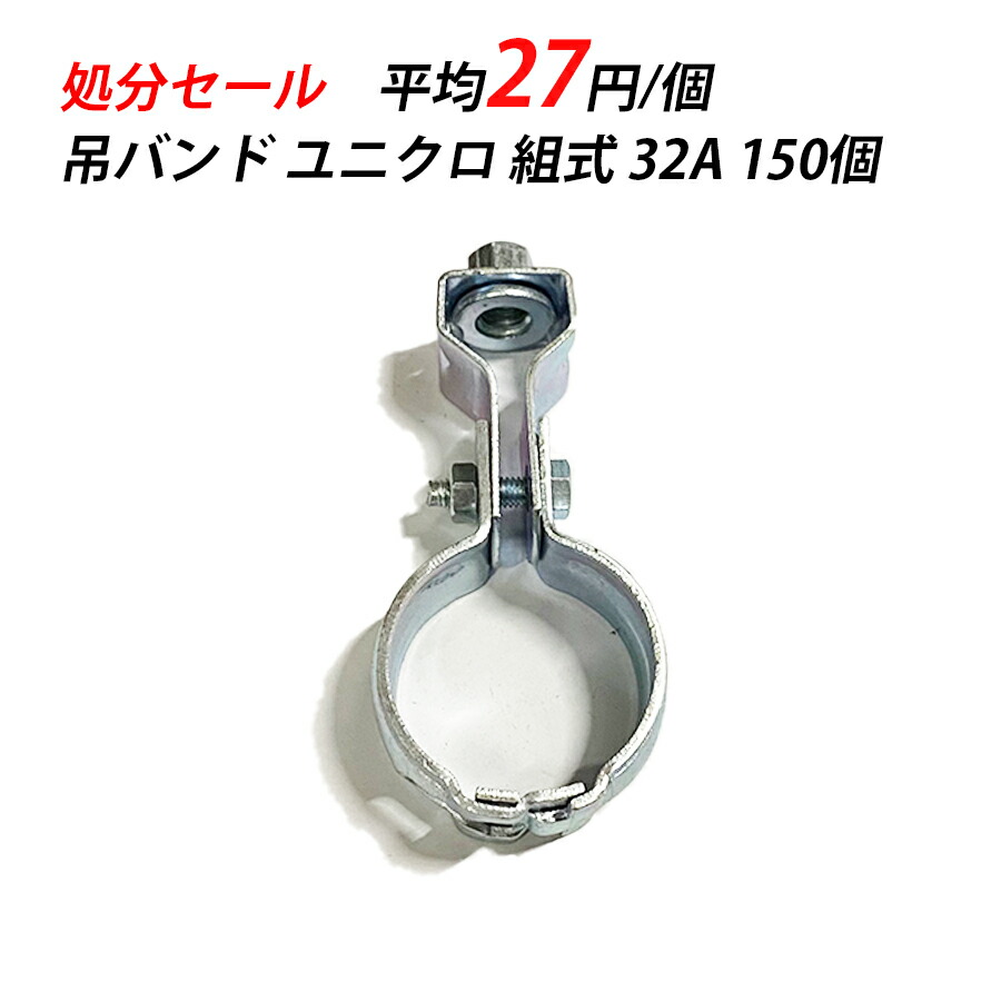 Amazon.co.jp: タイガー産業 T字足 T足1つ穴 400個 ユニクロ