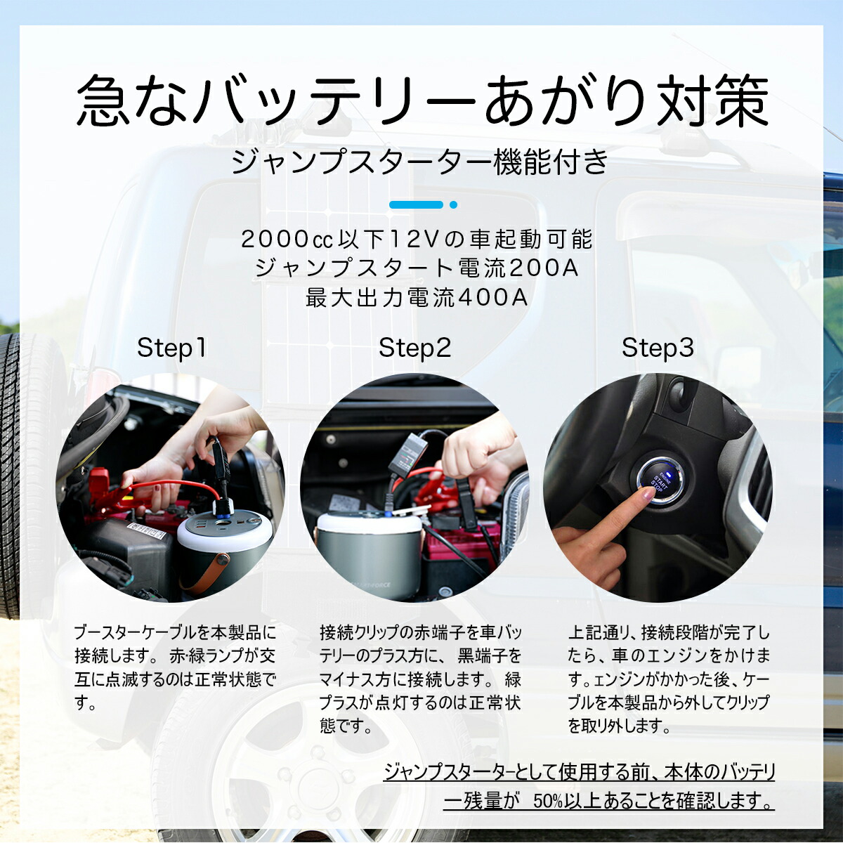 楽天市場 ポータブル電源 153wh 車中泊 ポータブルバッテリー 大容量 ジャンプスターター モバイル 12v mah 3 2v 非常用電源 災害 防災 電気毛布 停電 地震 アウトドア バッテリー キャンプ コンパクト コンセント 防災グッズ Seiko建材 楽天市場 ポータブル電源 153wh 車中泊 ポータブルバッテリー 大容量 ジャンプスターター モバイル 12v mah 3 2v 非常用電源 災害 防災 電気毛布 停電 地震 アウトドア バッテリー キャンプ コンパクト コンセント 防災グッズ Seiko建材