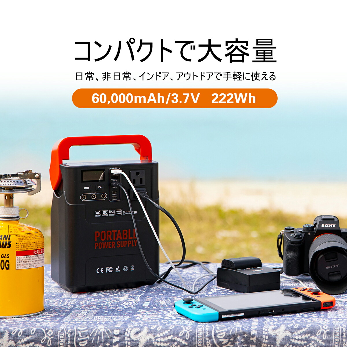 携帯型ワット数 222wh 車中泊 大きい実力 mah 3 7v モバイル電池 所帯料蓄電池 禍患 防災 ランプ毛布 バッテリー 大いに用電源 おすすめ 停電 震動 アウトドア ビヴァーク パウダーコンパクト 差込み ポータブルバッテリー 防災グッズ Sleepingpillsdirect Uk 携帯型ワット数 222wh 車中泊 大きい実力 mah 3 7v モバイル電池 所帯料蓄電池 禍患 防災 ランプ毛布 バッテリー 大いに用電源 おすすめ 停電 震動 アウトドア ビヴァーク パウダーコンパクト 差込み ポータブルバッテリー 防災グッズ Sleepingpillsdirect Uk