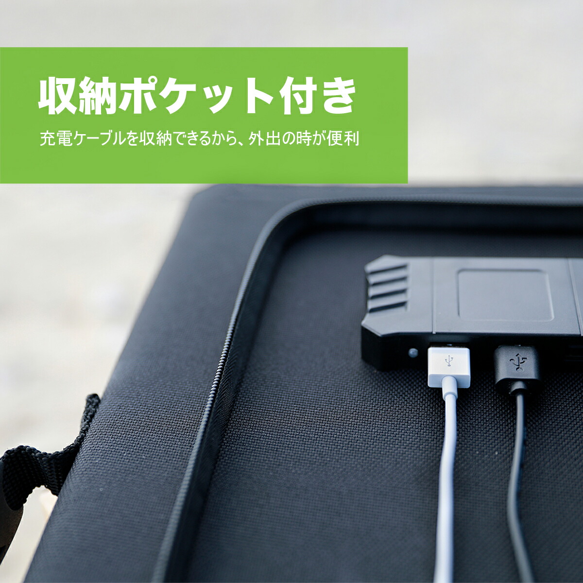 ソーラーパネル 折り畳み 薄型 スマホ Usb ソーラー充電器 高変換効率 90w 小型 太陽光発電 防災 登山 パネル ポータブル電源 タブレット アウトドア 軽量 防災グッズ 折りたたみ式 停電対策 ノートパソコン 旅行