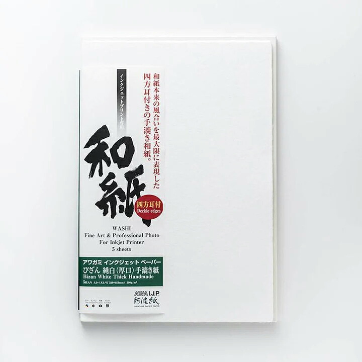 アワガミ インクジェットペーパー IJ-3337 びざん 純白 （厚口）手漉き紙 300g/m2 A3ノビ 5枚 アート・写真用紙 Awagami Factory 8,732円