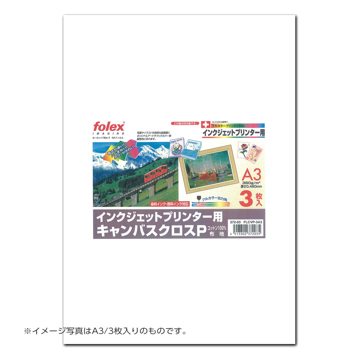 専用(A3サイズキャンバスパネル) 楽天市場】a3 ボード（キャンバス・パネル｜画材）：文房具