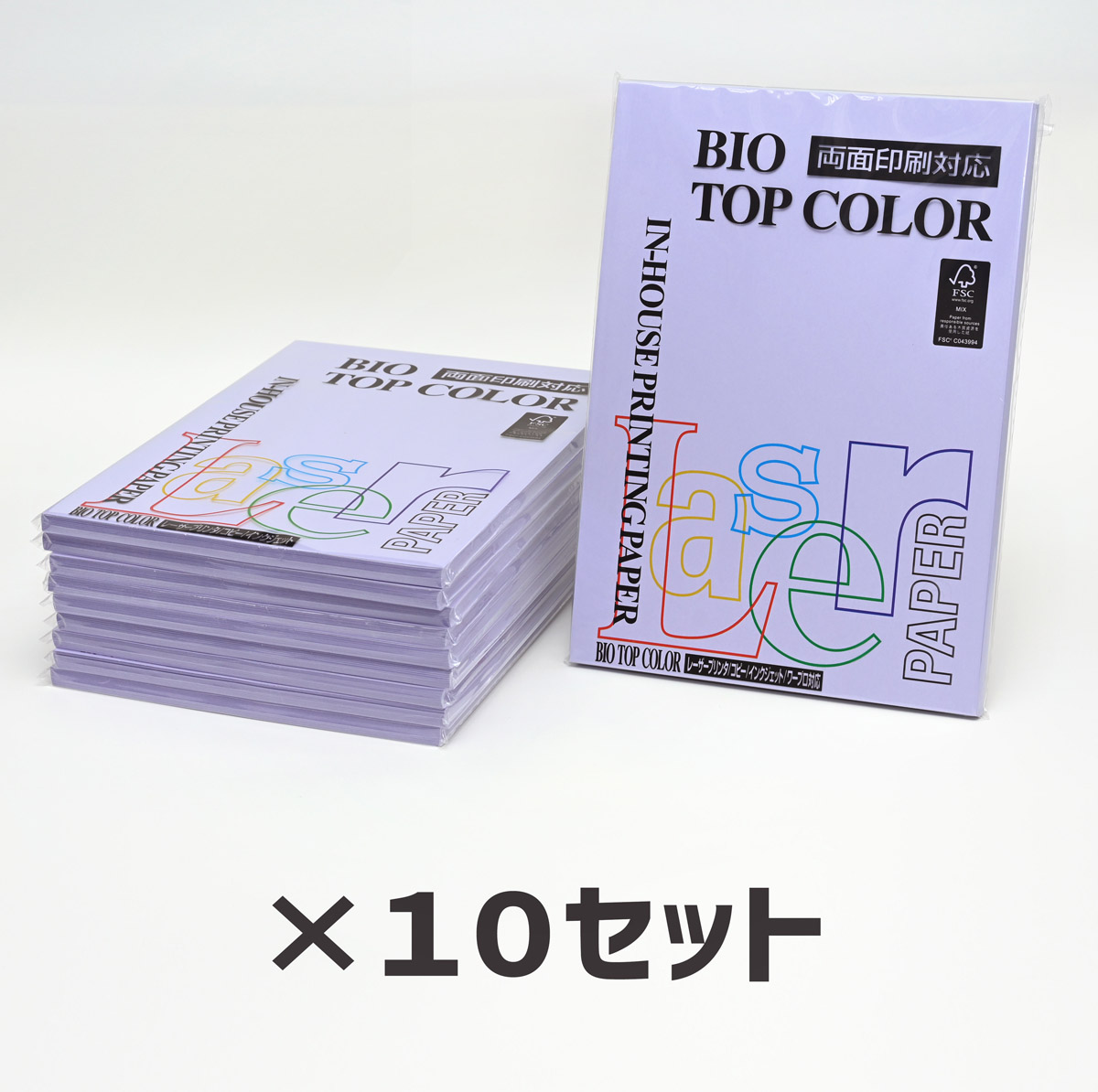10冊セット｜ 伊東屋 バイオトップカラー BT110 ラベンダー 80g 1冊100枚入り Itoya mondi BIO TOP COLOR