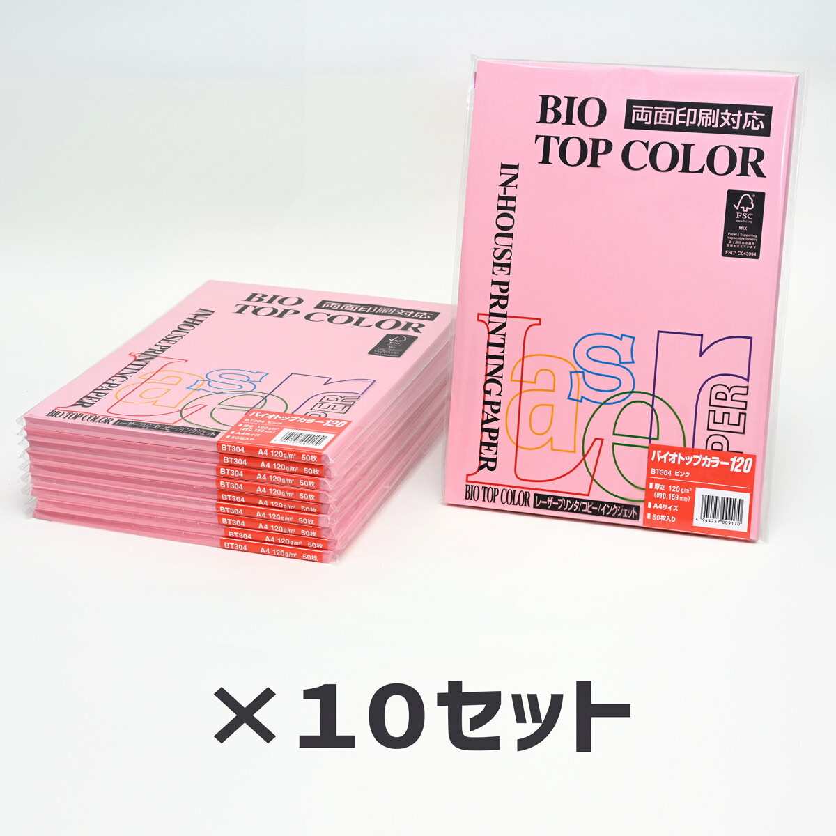 10冊セット｜ 伊東屋 バイオトップカラー BT304 ピンク 120g 1冊50枚入り Itoya mondi BIO TOP COLOR