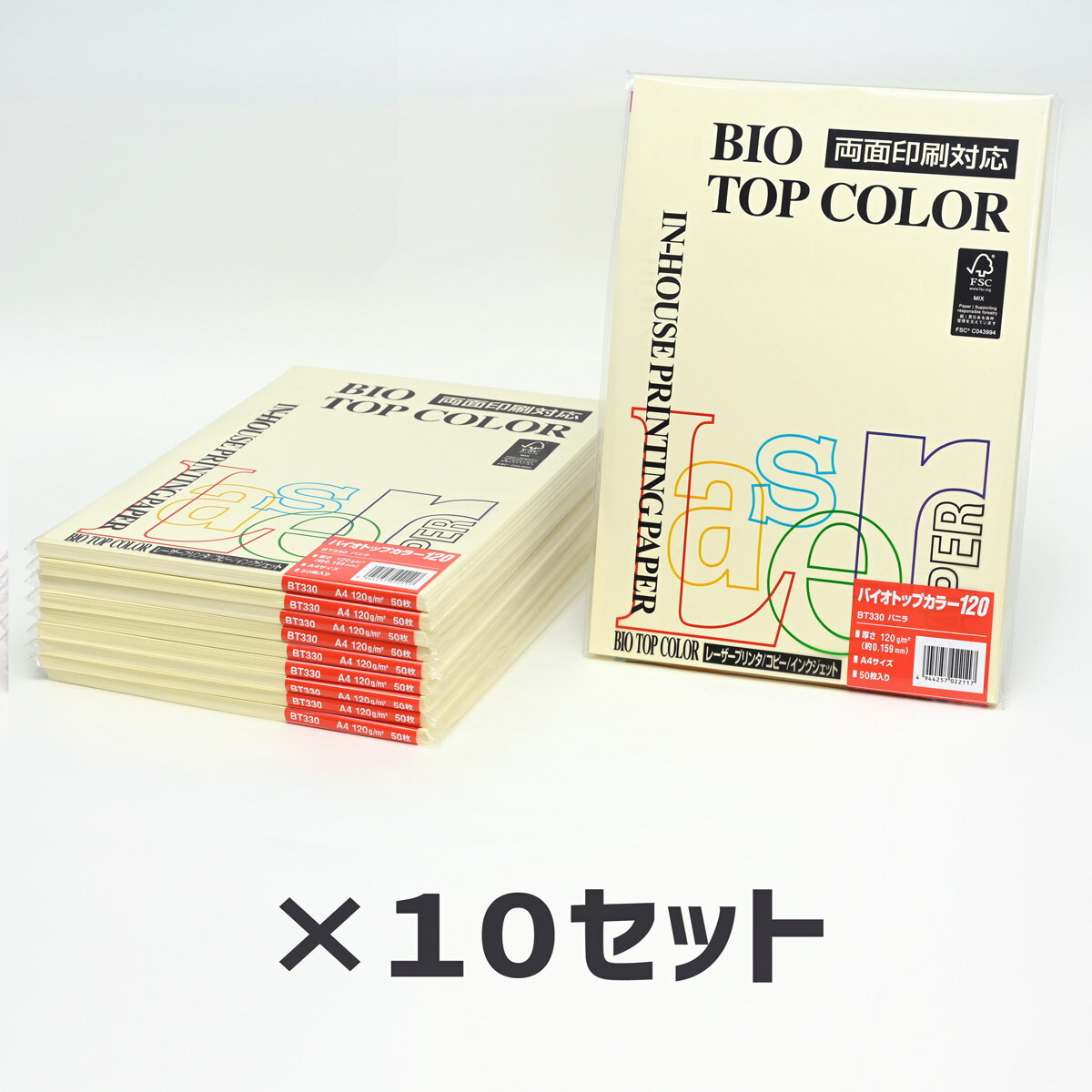 愛用 10冊セット 伊東屋 バイオトップカラーBT330 バニラ 120g 1冊50枚入りItoya mondi BIO TOP COLOR 
