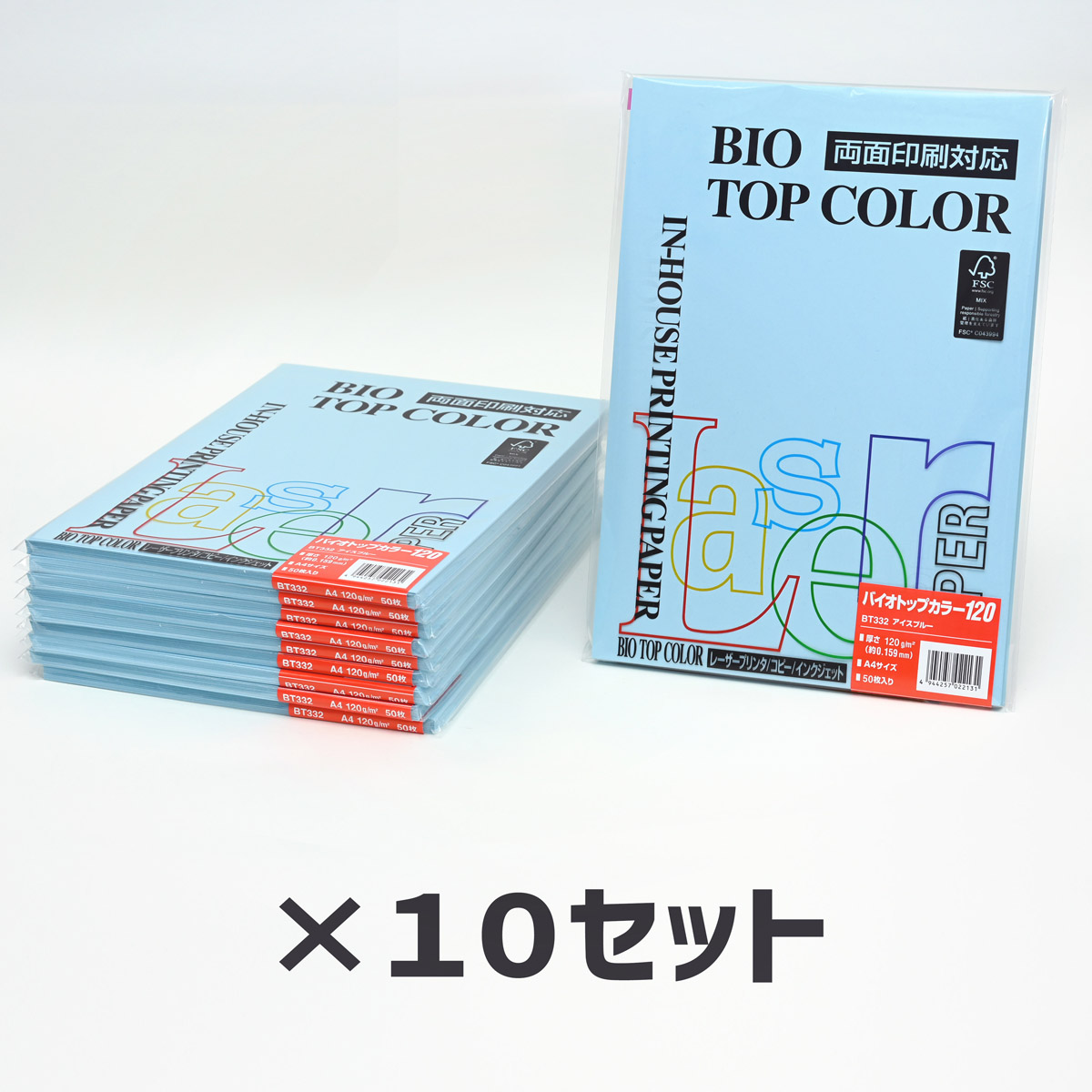 10冊セット｜ 伊東屋 バイオトップカラー BT332 アイスブルー 120g 1冊50枚入り Itoya mondi BIO TOP COLOR