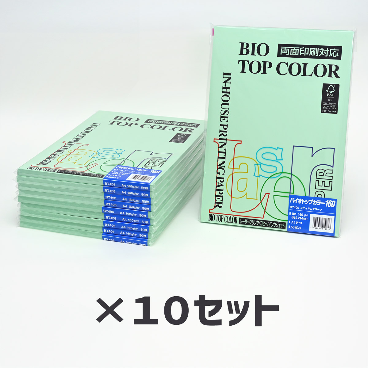10冊セット｜ 伊東屋 バイオトップカラー BT406 ミディアムグリーン 160g 1冊50枚入り Itoya mondi BIO TOP COLOR