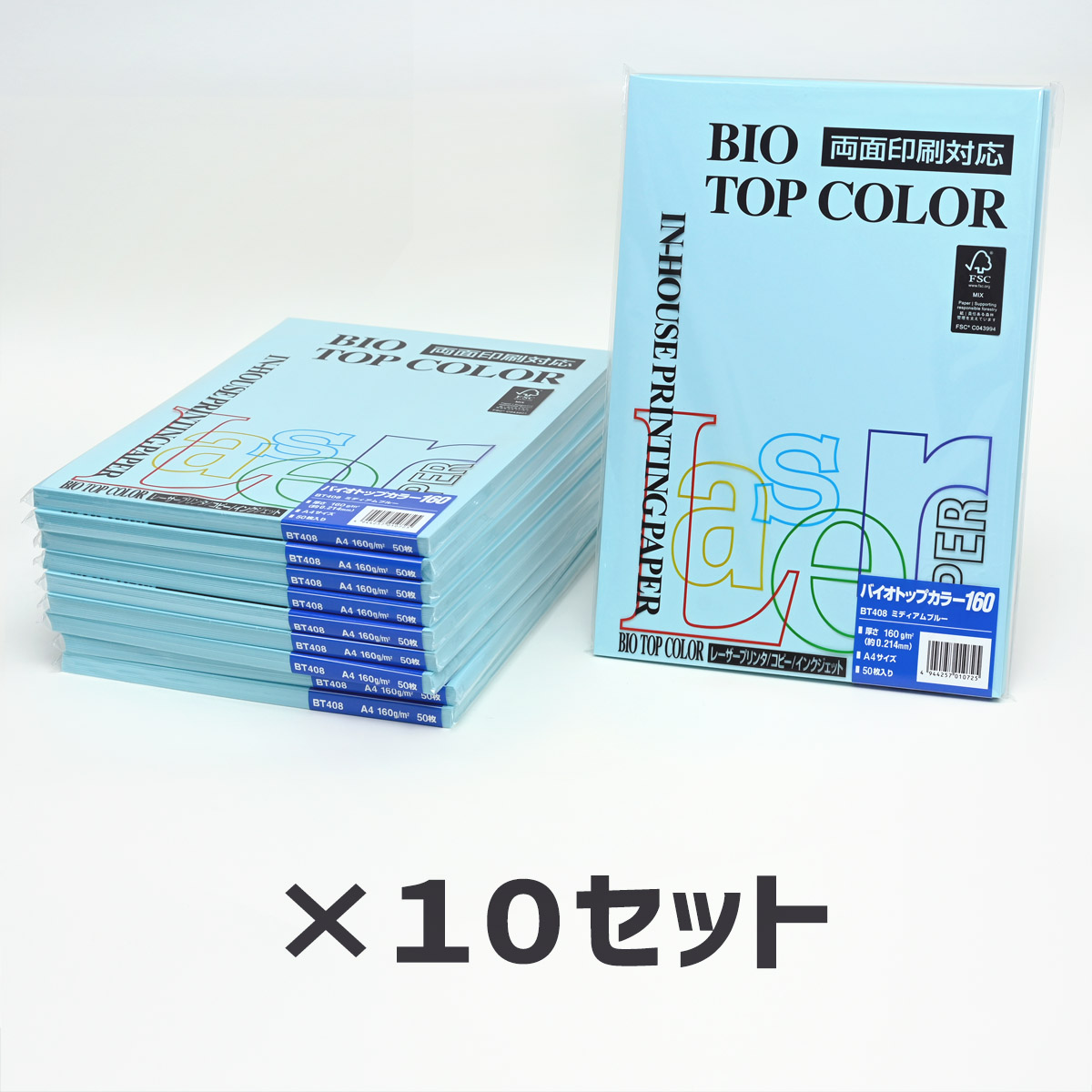 10冊セット｜ 伊東屋 バイオトップカラー BT408 ミディアムブルー 160g 1冊50枚入り Itoya mondi BIO TOP COLOR