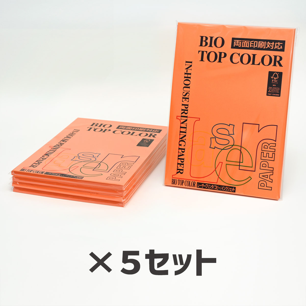 5冊セット｜ 伊東屋 バイオトップカラー BT133 オレンジ 80g 1冊100枚入り Itoya mondi BIO TOP COLOR