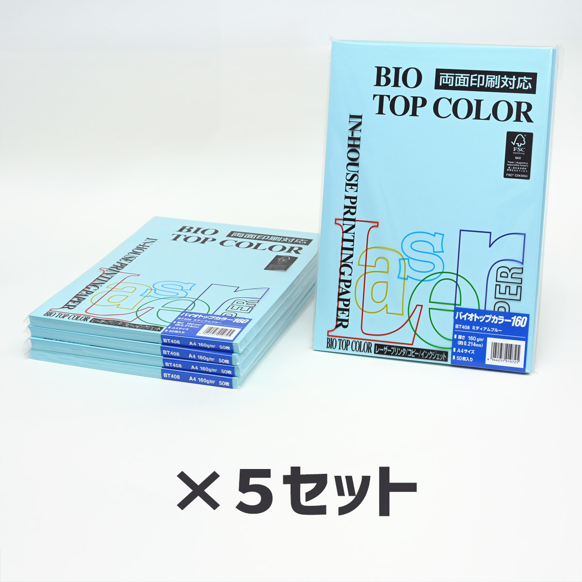 最大47%OFFクーポン 5冊セット 伊東屋 バイオトップカラーBT408