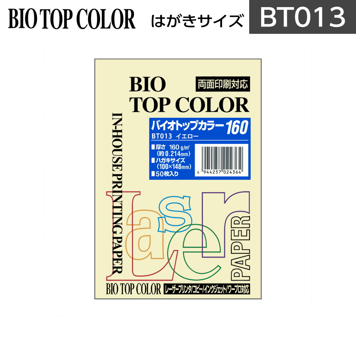 TomoArt　A4 額つき KanademonoArtFlameAluminumSilv