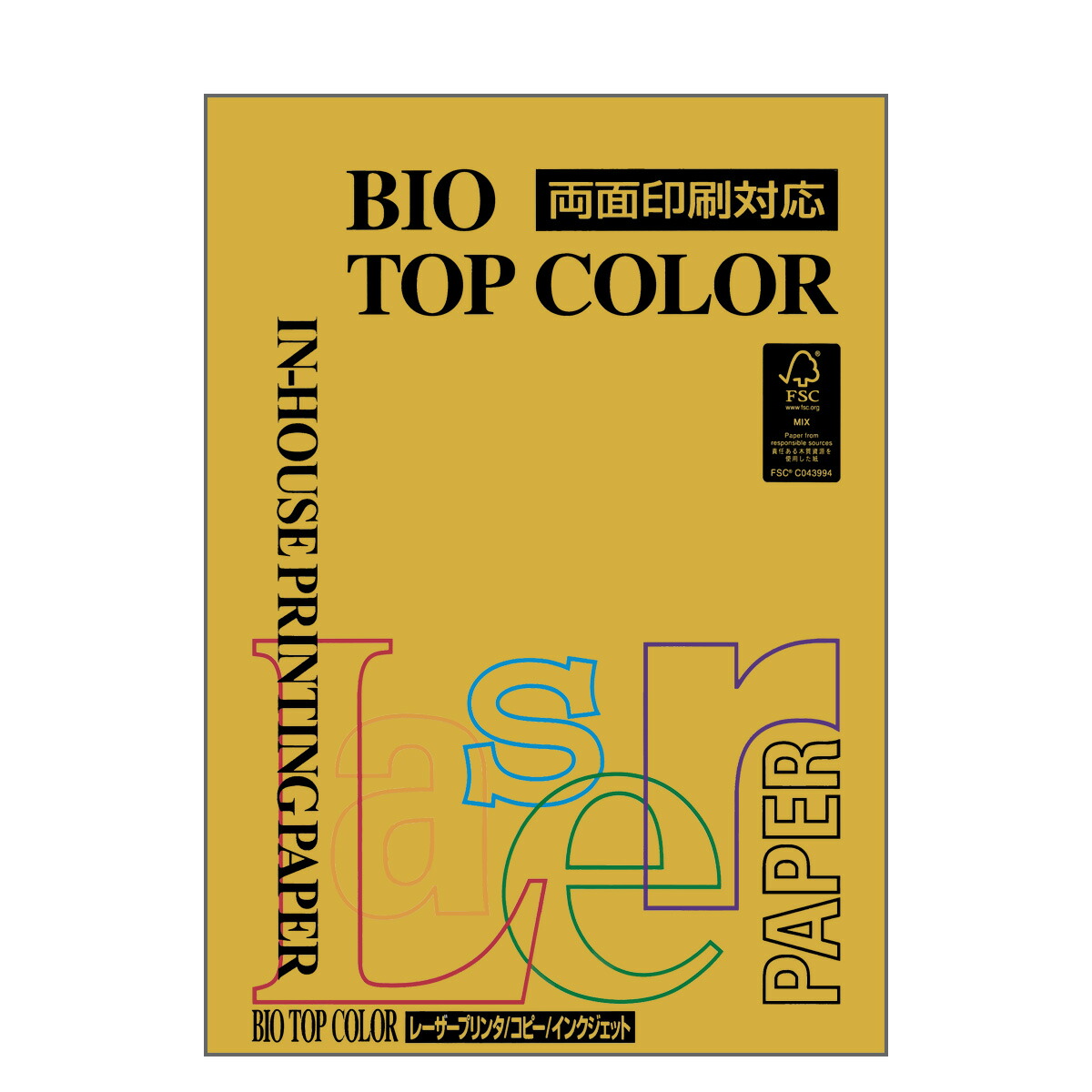 伊東屋 バイオトップカラー BT129マスタード A4サイズ 80g/m2 100枚入りItoya mondi BIO TOP COLOR|晴林堂