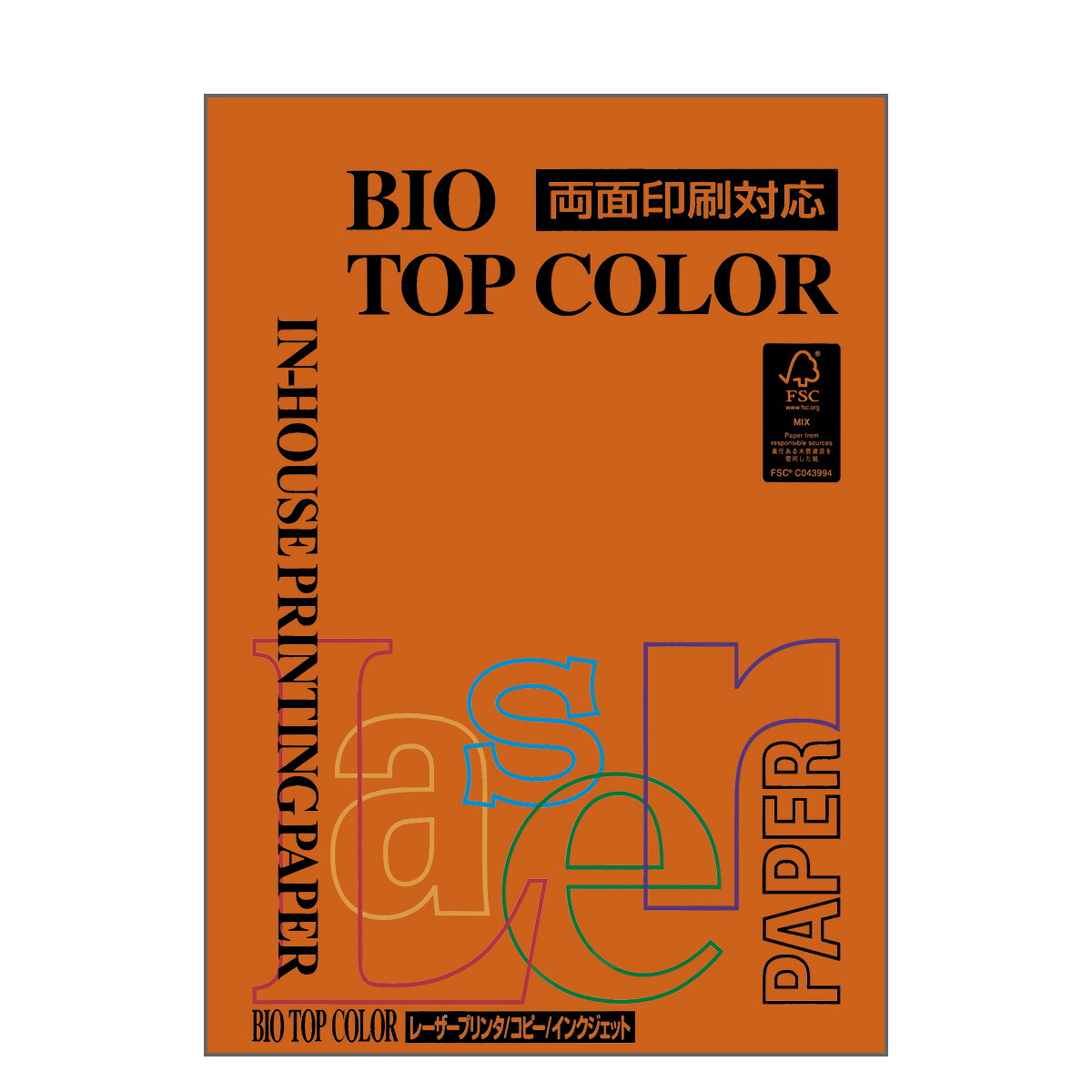 伊東屋 バイオトップカラー BT133オレンジ A4サイズ 80g/m2 100枚入りItoya mondi BIO TOP COLOR|晴林堂