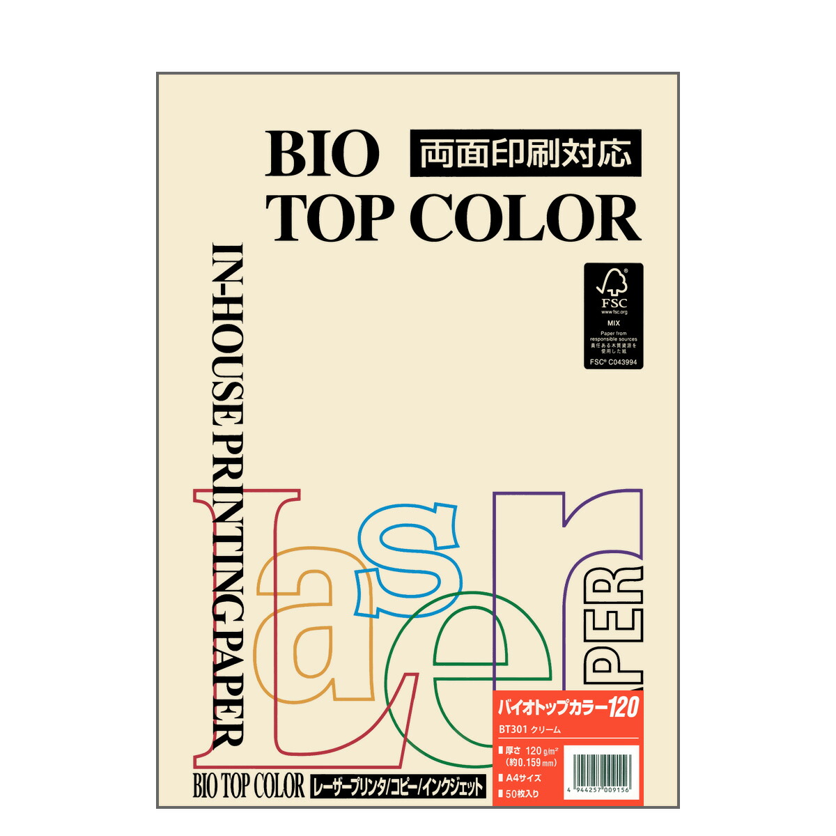 伊東屋 バイオトップカラー BT301 クリーム A4サイズ 120g/m2 50枚入り Itoya mondi BIO TOP COLOR 9,900円