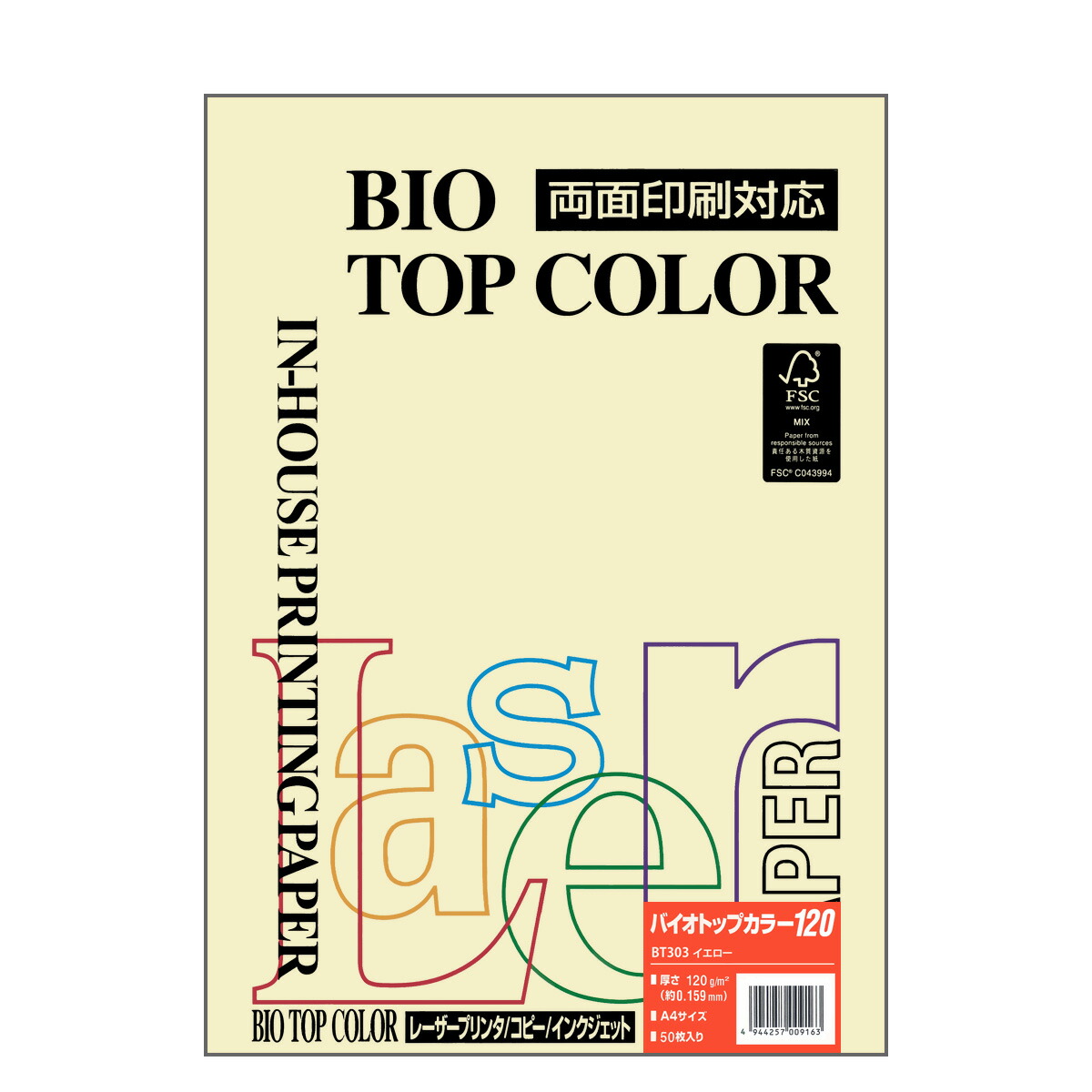 伊東屋 バイオトップカラー BT303 イエロー A4サイズ 120g/m2 50枚入り Itoya mondi BIO TOP COLOR 9,900円