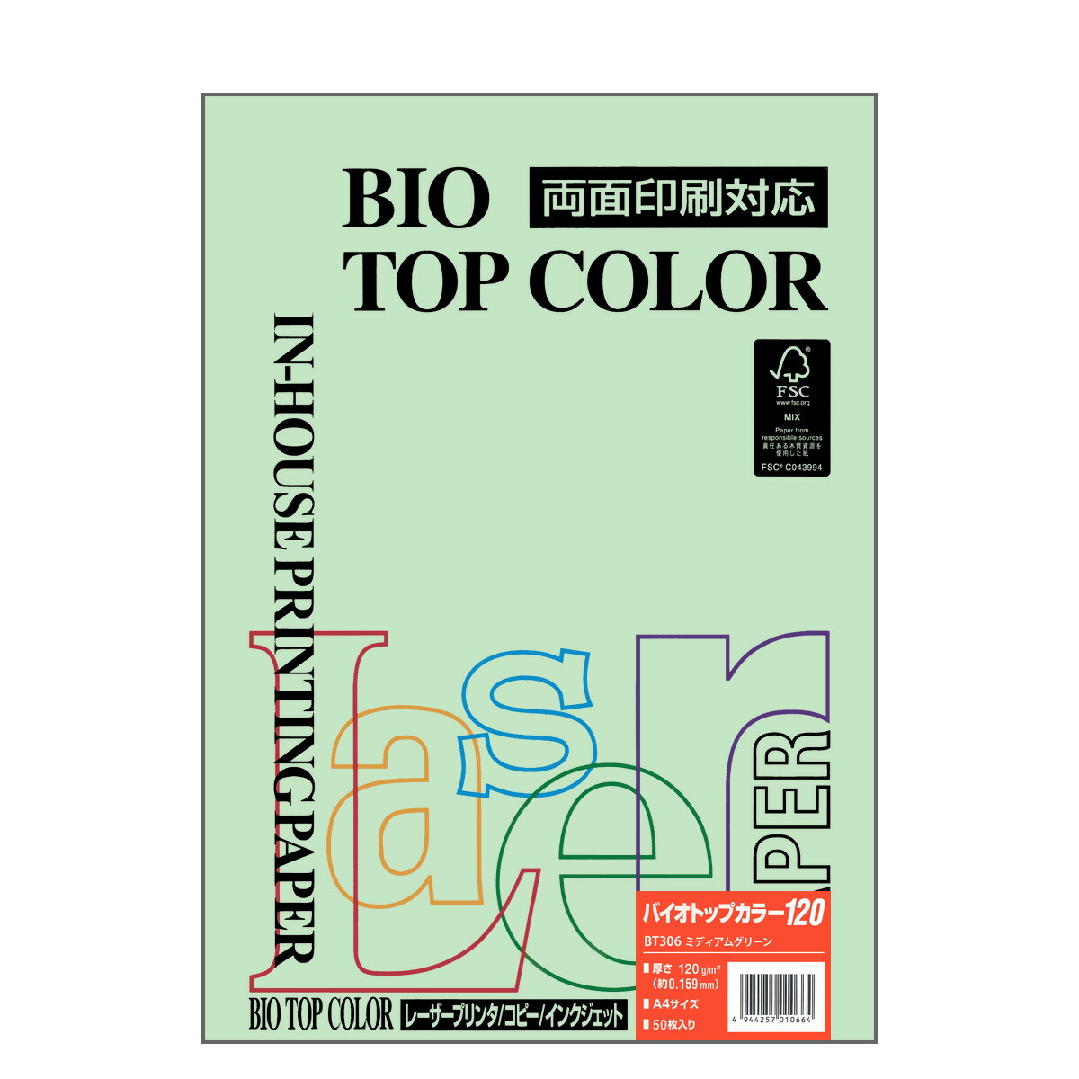 伊東屋 バイオトップカラー BT306 ミディアムグリーン A4サイズ 120g/m2 50枚入り Itoya mondi BIO TOP COLOR
