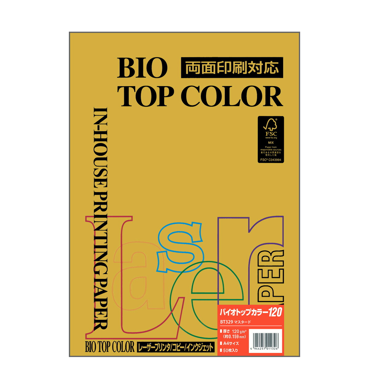 伊東屋 バイオトップカラー BT329 マスタード A4サイズ 120g/m2 50枚入り Itoya mondi BIO TOP COLOR