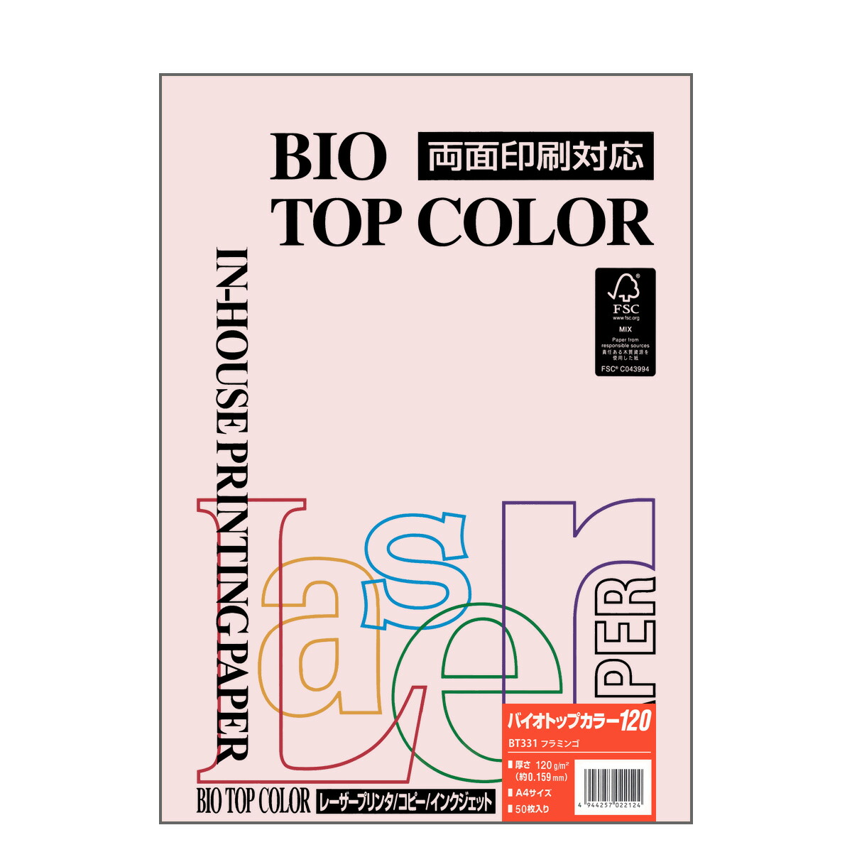 伊あずま屋 バイオとっ始め色つや BT331フラミンゴ A4大きさ 120g/m2 50枚入り口・入口Itoya mondi BIO TOP COLOR