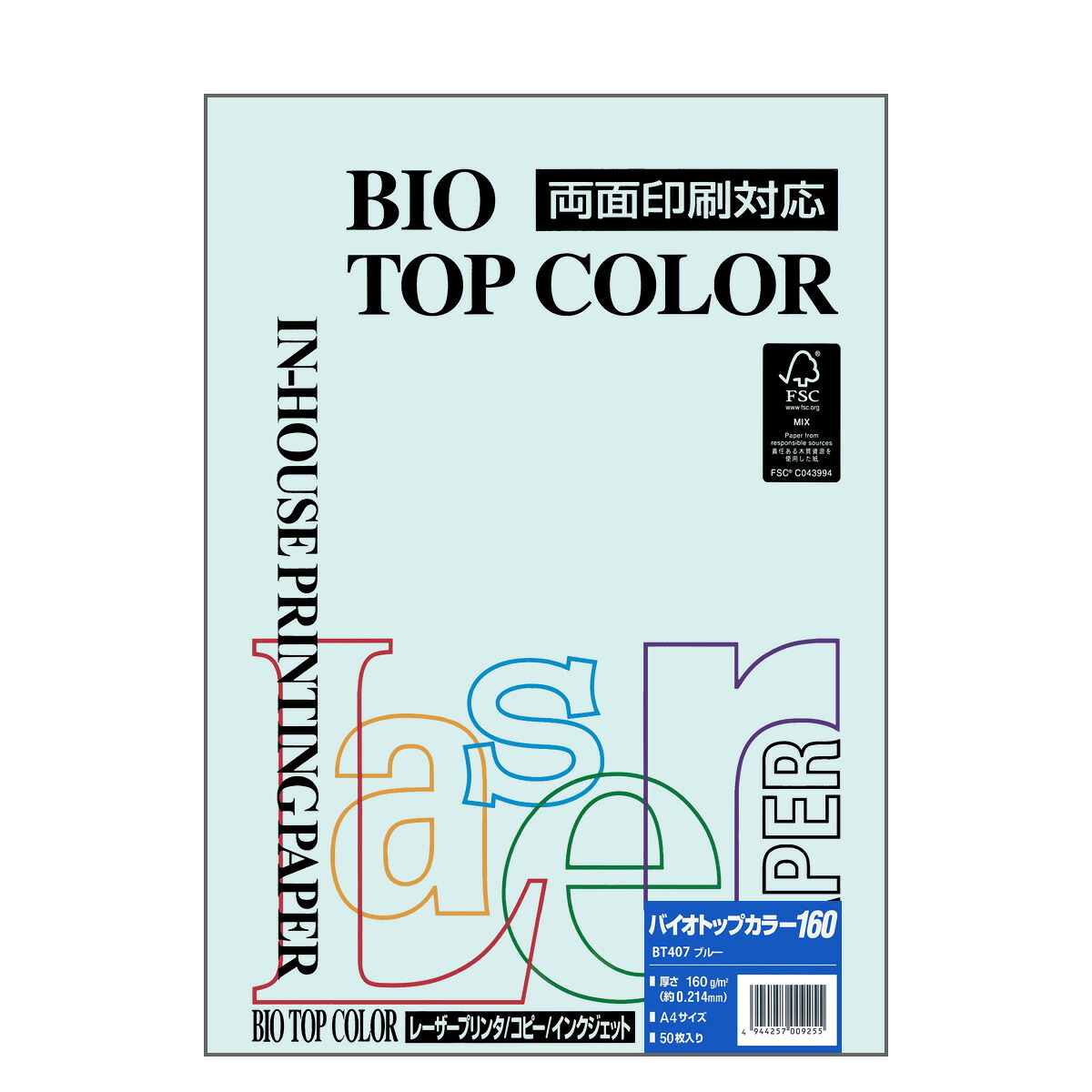 伊あずま屋 バイオとっ始め色つや BT407青碧 A4大きさ 160g/m2 50枚入り口・入口Itoya mondi BIO TOP COLOR