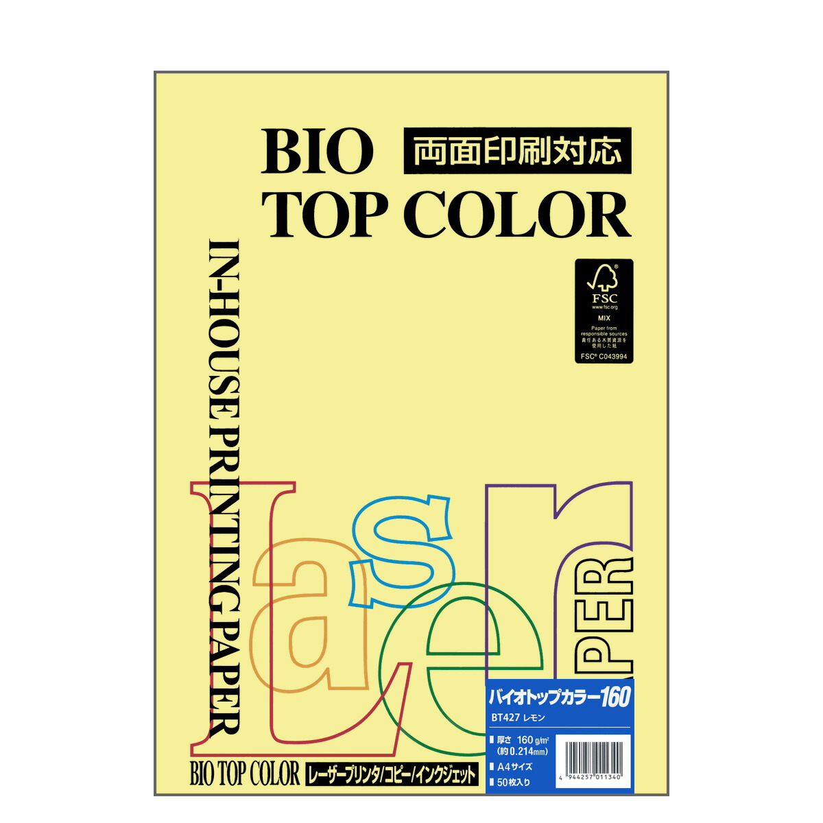 伊東屋 バイオトップカラー BT427 レモン A4サイズ 160g/m2 50枚入り Itoya mondi BIO TOP COLOR