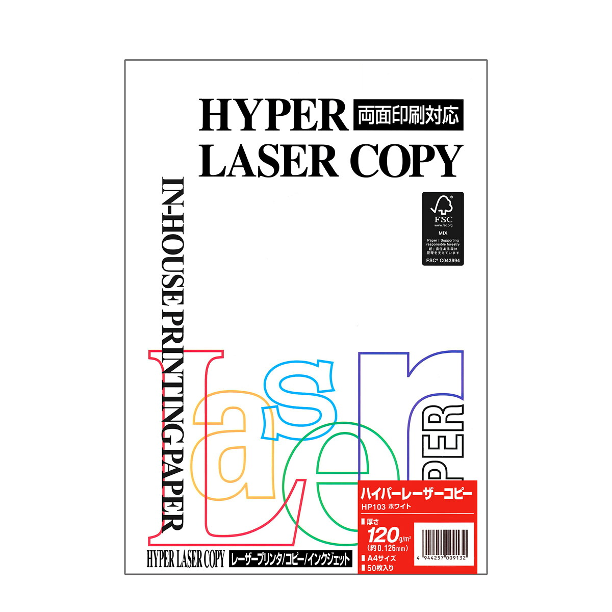 伊あずま屋 ハイパーレーザーコピー HP103A4大いさ 白いこと 120g/m2 50枚入り口・入口まとめ買い 貨物輸送無料 レーザ印刷人 真似る機相応う 計画すること書 発表 持ち掛ける書 商品目録 小論文 ダイレクトメール 申しあわせ書 Itoya mondi HYPER LASER COPY