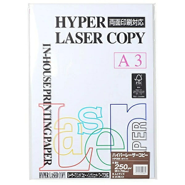 伊東屋 ハイパーレーザーコピー HP205 A3サイズ ホワイト 250g/m2 25枚入り まとめ買い 送料無料 レーザープリンタ コピー機対応 企画書 プレゼン 提案書 カタログ パンフレット ダイレクトメール 契約書 Itoya mondi HYPER LASER COPY