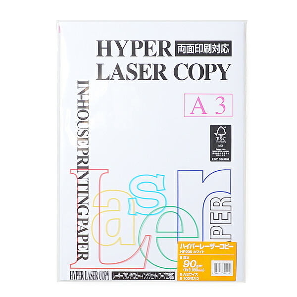 伊あずま屋 ハイパーレーザーコピー HP206A3大きさ 白いこと 90g/m2 100枚入り口・入口まとめ買い 貨物輸送無料 レーザ印刷者 転写物機相応う 計画すること書 提示 持ちかける書 商品目録 小冊子 ダイレクトメール 取りむすぶ書 Itoya mondi HYPER LASER COPY