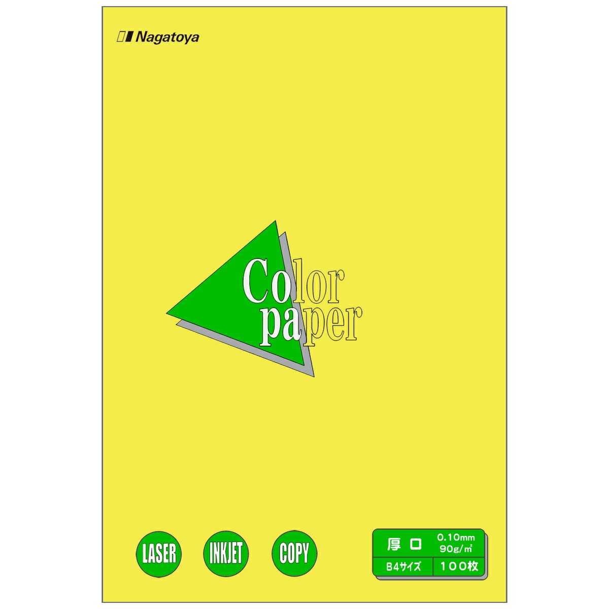 楽天市場】長門屋 カラーペーパー ナ-1211A3 中厚口 浅黄色上質紙